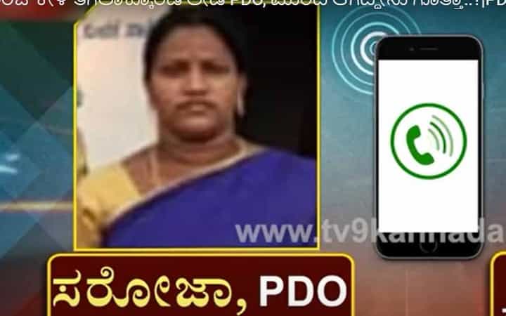 ಲಂಚ ತೆಗೆದುಕೊಳ್ಳೋದು ಮತ್ತು ಕೊಡೋದು ಎರಡೂ ಅಪರಾಧ ಅಂತಾದ್ರೆ ಇಬ್ಬರಿಗೂ ಶಿಕ್ಷೆಯಾಗಬೇಕು! ಲಂಚ ತೆಗೆದುಕೊಳ್ಳೋದು ಮತ್ತು ಕೊಡೋದು ಎರಡೂ ಅಪರಾಧ ಅಂತಾದ್ರೆ ಇಬ್ಬರಿಗೂ ಶಿಕ್ಷೆಯಾಗಬೇಕು!