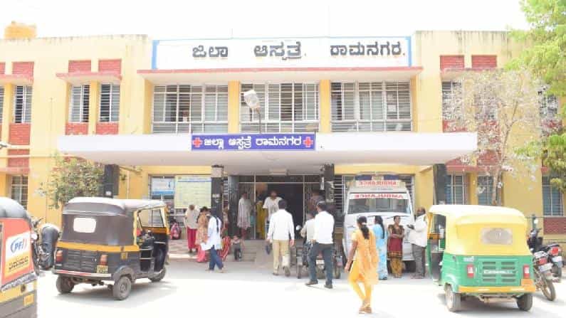 ರಾಮನಗರ: ಜಿಲ್ಲಾಸ್ಪತ್ರೆಯಲ್ಲಿ ಕೈಕೊಟ್ಟ ಡಯಾಲಿಸಿಸ್ ಯಂತ್ರಗಳು; ಚಿಕಿತ್ಸೆಗಾಗಿ ರೋಗಿಗಳ ಪರದಾಟ ರಾಮನಗರ: ಜಿಲ್ಲಾಸ್ಪತ್ರೆಯಲ್ಲಿ ಕೈಕೊಟ್ಟ ಡಯಾಲಿಸಿಸ್ ಯಂತ್ರಗಳು; ಚಿಕಿತ್ಸೆಗಾಗಿ ರೋಗಿಗಳ ಪರದಾಟ