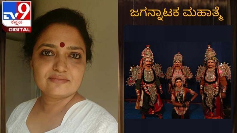 Theatre Stories : ಪಿತೃಪ್ರಧಾನದ ಕಪಿಮುಷ್ಟಿಯೊಳಗೂ ಇವರು ‘ಆತ್ಮಜ್ಯೋತಿ’ ಬೆಳಗಿಸಿಕೊಂಡೇ ಬದುಕಿಬಿಡುತ್ತಾರಲ್ಲಾ!