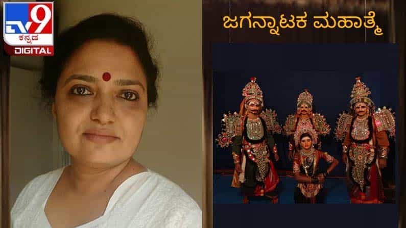 Theatre Stories : ಪಿತೃಪ್ರಧಾನದ ಕಪಿಮುಷ್ಟಿಯೊಳಗೂ ಇವರು ‘ಆತ್ಮಜ್ಯೋತಿ’ ಬೆಳಗಿಸಿಕೊಂಡೇ ಬದುಕಿಬಿಡುತ್ತಾರಲ್ಲಾ! Theatre Stories : ಪಿತೃಪ್ರಧಾನದ ಕಪಿಮುಷ್ಟಿಯೊಳಗೂ ಇವರು ‘ಆತ್ಮಜ್ಯೋತಿ’ ಬೆಳಗಿಸಿಕೊಂಡೇ ಬದುಕಿಬಿಡುತ್ತಾರಲ್ಲಾ!