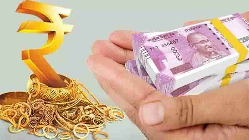 Gold Loan: ಕಡಿಮೆ ಬಡ್ಡಿ ದರಕ್ಕೆ ಚಿನ್ನದ ಮೇಲೆ ಸಾಲ ನೀಡುವ ಬ್ಯಾಂಕ್​ಗಳು, ಎನ್​ಬಿಎಫ್​ಸಿಗಳಿವು