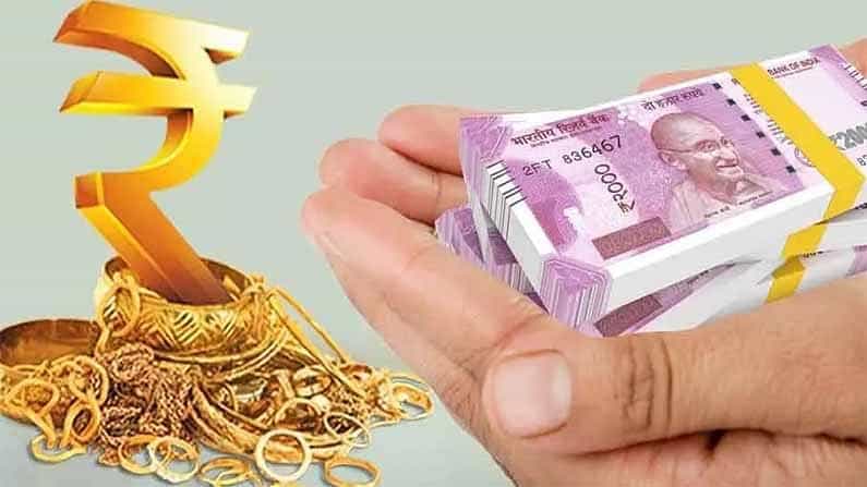 Gold Loan: ಕಡಿಮೆ ಬಡ್ಡಿ ದರಕ್ಕೆ ಚಿನ್ನದ ಮೇಲೆ ಸಾಲ ನೀಡುವ ಬ್ಯಾಂಕ್ಗಳು, ಎನ್ಬಿಎಫ್ಸಿಗಳಿವು Gold Loan: ಕಡಿಮೆ ಬಡ್ಡಿ ದರಕ್ಕೆ ಚಿನ್ನದ ಮೇಲೆ ಸಾಲ ನೀಡುವ ಬ್ಯಾಂಕ್ಗಳು, ಎನ್ಬಿಎಫ್ಸಿಗಳಿವು