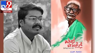 Theatre Stories : ‘ಬ್ಹಾಳ ಒತ್ತಾಯಿಸಿದ್ರ ನಾನ ನಿಮಗ ಕೇಶಮುಂಡನ ಮಾಡ್ತೀನ್ರೀ ಅತ್ತಿ !’