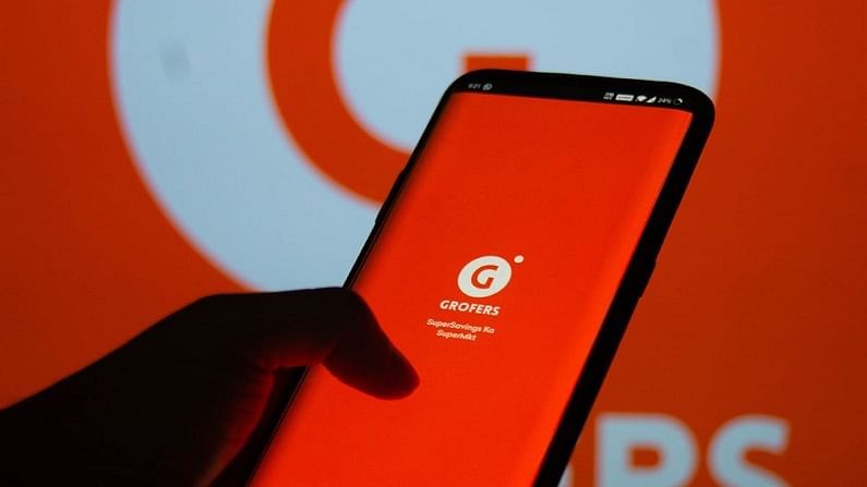 Grofers: ಬೆಂಗಳೂರು ಸೇರಿದಂತೆ 10 ನಗರಗಳಲ್ಲಿ 10 ನಿಮಿಷದೊಳಗೆ ಗ್ರೋಫರ್ಸ್ನಿಂದ ಆನ್ಲೈನ್ ದಿನಸಿ ಡೆಲಿವರಿ Grofers: ಬೆಂಗಳೂರು ಸೇರಿದಂತೆ 10 ನಗರಗಳಲ್ಲಿ 10 ನಿಮಿಷದೊಳಗೆ ಗ್ರೋಫರ್ಸ್ನಿಂದ ಆನ್ಲೈನ್ ದಿನಸಿ ಡೆಲಿವರಿ