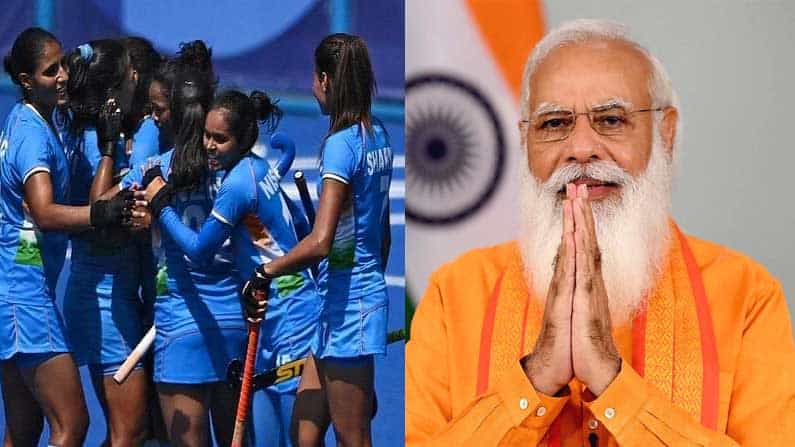 Tokyo Olympics: ಮಹಿಳಾ ಹಾಕಿ ತಂಡದ ಸಾಧನೆಗೆ ಪ್ರಧಾನಿ ಹರ್ಷ; ತಂಡದ ನಾಯಕಿ, ಕೋಚ್ಗೆ ಕರೆ ಮಾಡಿ ಅಭಿನಂದನೆ ಸಲ್ಲಿಸಿದ ಮೋದಿ Tokyo Olympics: ಮಹಿಳಾ ಹಾಕಿ ತಂಡದ ಸಾಧನೆಗೆ ಪ್ರಧಾನಿ ಹರ್ಷ; ತಂಡದ ನಾಯಕಿ, ಕೋಚ್ಗೆ ಕರೆ ಮಾಡಿ ಅಭಿನಂದನೆ ಸಲ್ಲಿಸಿದ ಮೋದಿ