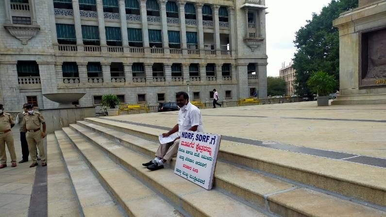 MP Kumaraswamy: ಶಾಸಕ ಕುಮಾರಸ್ವಾಮಿ ಏಕಾಂಗಿ ಪ್ರತಿಭಟನೆ ಫಲ: ಕಡೆಗೂ ಮೂಡಿಗೆರೆ ನೆರೆ ಪೀಡಿತ ಪ್ರದೇಶದ ಪಟ್ಟಿಗೆ ಸೇರ್ಪಡೆ MP Kumaraswamy: ಶಾಸಕ ಕುಮಾರಸ್ವಾಮಿ ಏಕಾಂಗಿ ಪ್ರತಿಭಟನೆ ಫಲ: ಕಡೆಗೂ ಮೂಡಿಗೆರೆ ನೆರೆ ಪೀಡಿತ ಪ್ರದೇಶದ ಪಟ್ಟಿಗೆ ಸೇರ್ಪಡೆ