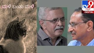 New Novel : ಅಚ್ಚಿಗೂ ಮೊದಲು : ವಾರದೊಪ್ಪತ್ತಿನಲ್ಲಿ ಓದುಗರ ಕೈಗೆ ವಿವೇಕ ಶಾನಭಾಗರ ‘ಸಕೀನಾಳ ಮುತ್ತು’