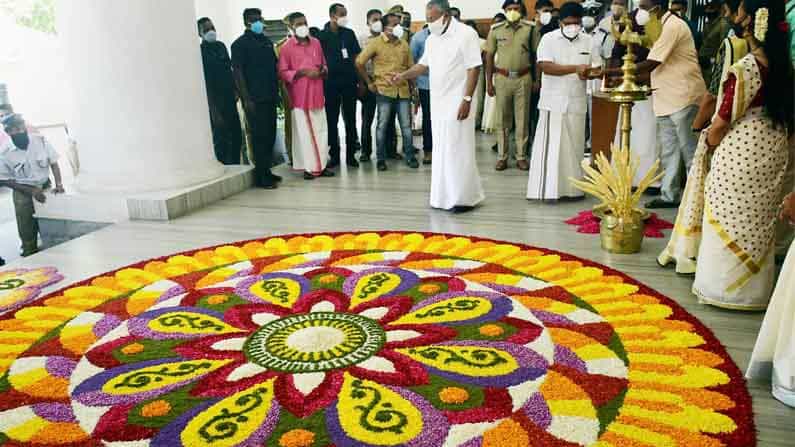 ಸಾಂಕ್ರಾಮಿಕದ ನಡುವೆಯೇ ಕೇರಳದಲ್ಲಿ ಓಣಂ ಹಬ್ಬ; ವ್ಯಾಪಾರ ಚುರುಕಾಗುವ ಜತೆಗೆ ಏರಬಹುದು ಕೊವಿಡ್ ಪ್ರಕರಣ ಸಾಂಕ್ರಾಮಿಕದ ನಡುವೆಯೇ ಕೇರಳದಲ್ಲಿ ಓಣಂ ಹಬ್ಬ; ವ್ಯಾಪಾರ ಚುರುಕಾಗುವ ಜತೆಗೆ ಏರಬಹುದು ಕೊವಿಡ್ ಪ್ರಕರಣ
