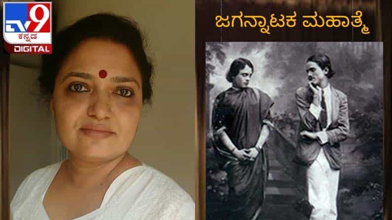Theatre Stories : ‘ರಾತ್ರಿಯೆಲ್ಲ ನಾಟಕ ಮಾಡಿ ಹಗಲು ನಿದ್ರಿಸುವ ಗಂಡನ ಬಗೆಗೆ ಮಾತಾಡುವುದೇನಿರುತ್ತದೆ?’ Theatre Stories : ‘ರಾತ್ರಿಯೆಲ್ಲ ನಾಟಕ ಮಾಡಿ ಹಗಲು ನಿದ್ರಿಸುವ ಗಂಡನ ಬಗೆಗೆ ಮಾತಾಡುವುದೇನಿರುತ್ತದೆ?’
