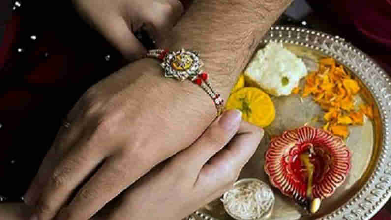 Raksha Bandhan 2021: ರಾಖಿ ಕಟ್ಟುವ ಜೊತೆಗೆ ಈ ಸಿಹಿ ತಿಂಡಿಯನ್ನು ನಿಮ್ಮ ಸಹೋದರರಿಗೆ ತಿನಿಸಿ