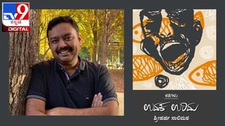 Poetry : ಅವಿತಕವಿತೆ ; ‘ಒಂದು ವಿಶ್ವಾಸವನ್ನು ಕಾಯಲು ಎಂಥ ಸುಂದರ ಕಾವಲು’