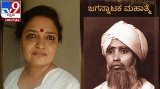 New Book : ಅಚ್ಚಿಗೂ ಮೊದಲು : ಕಡಿದಾಳು ಶಾಮಣ್ಣನವರ ‘ಕಾಡ ತೊರೆಯ ಜಾಡು’ ನಾಳೆಯಿಂದ ಲಭ್ಯ