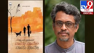 Poetry : ಅವಿತಕವಿತೆ ; ‘ಮುಂದೆ ಖಂಡಿತ ಅವರು ನಮ್ಮ ಮಣ್ಣು ಮುಕ್ಕಿಸಲಿದ್ದಾರೆ’