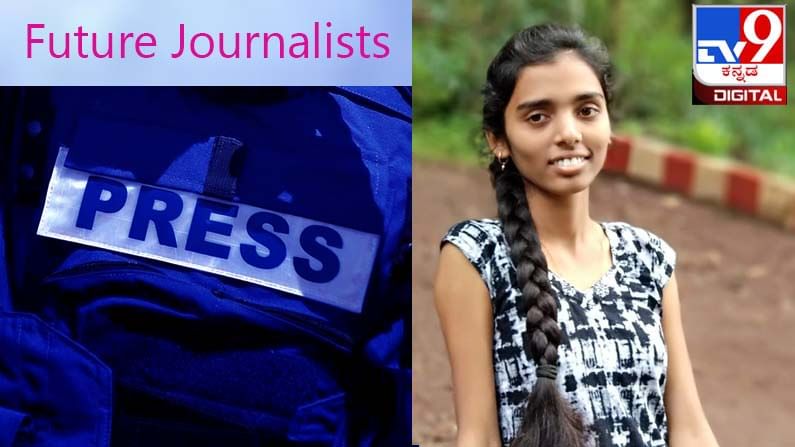 Journalism : ‘ದೇವರ ಹೆಸರಿನಲ್ಲಿ ನನ್ನ ಅಮ್ಮನ ಕುತ್ತಿಗೆಯಲ್ಲಿ ಜೋತಾಡುವ ಆ ಮುತ್ತುಗಳಿಗಾಗಿ...’