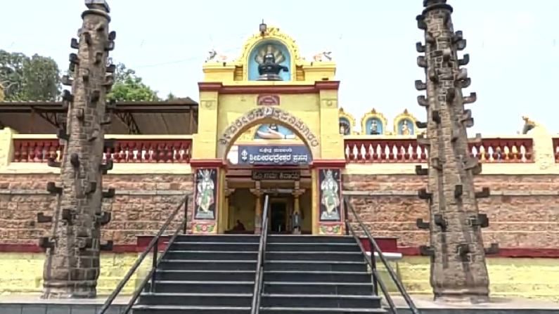 temple 