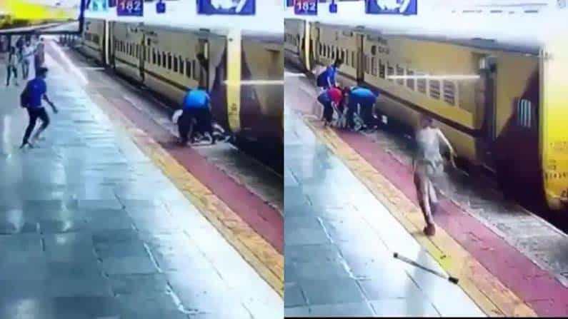 Shocking Video: ಚಲಿಸುತ್ತಿರುವ ರೈಲು ಹತ್ತಲು ಹೋಗಿ ಜಾರಿ ಬಿದ್ದ ಮಹಿಳೆ; ಕೂದಲೆಳೆಯ ಅಂತರದಲ್ಲಿ ಪ್ರಾಣಾಪಾಯದಿಂದ ಪಾರು Shocking Video: ಚಲಿಸುತ್ತಿರುವ ರೈಲು ಹತ್ತಲು ಹೋಗಿ ಜಾರಿ ಬಿದ್ದ ಮಹಿಳೆ; ಕೂದಲೆಳೆಯ ಅಂತರದಲ್ಲಿ ಪ್ರಾಣಾಪಾಯದಿಂದ ಪಾರು
