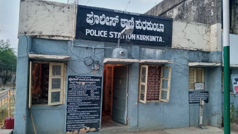 rape accused arrested in kalaburagi after 3 months