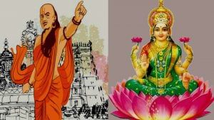 Chanakya Niti: ಚಾಣಕ್ಯ ಹೇಳುವಂತೆ ಮನುಷ್ಯ ತನ್ನ ಜೀವನದಲ್ಲಿ ಈ ತಪ್ಪುಗಳ ಮಾಡಿದರೆ ದರಿದ್ರಲಕ್ಷ್ಮಿ ಆವರಿಸಿಬಿಡುತ್ತದೆ