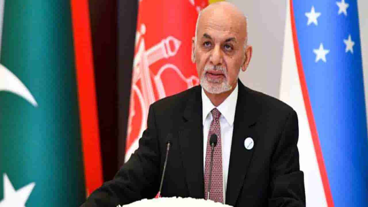 Ashraf Ghani ಅಫ್ಘಾನ್ ಜನರನ್ನು ಕೈಬಿಡಲು ಎಂದಿಗೂ ಉದ್ದೇಶಿಸಿಲ್ಲ: ಕಾಬೂಲ್ನಿಂದ ಪಲಾಯನ ನಿರ್ಧಾರ ಸಮರ್ಥಿಸಿಕೊಂಡ ಅಶ್ರಫ್ ಘನಿ