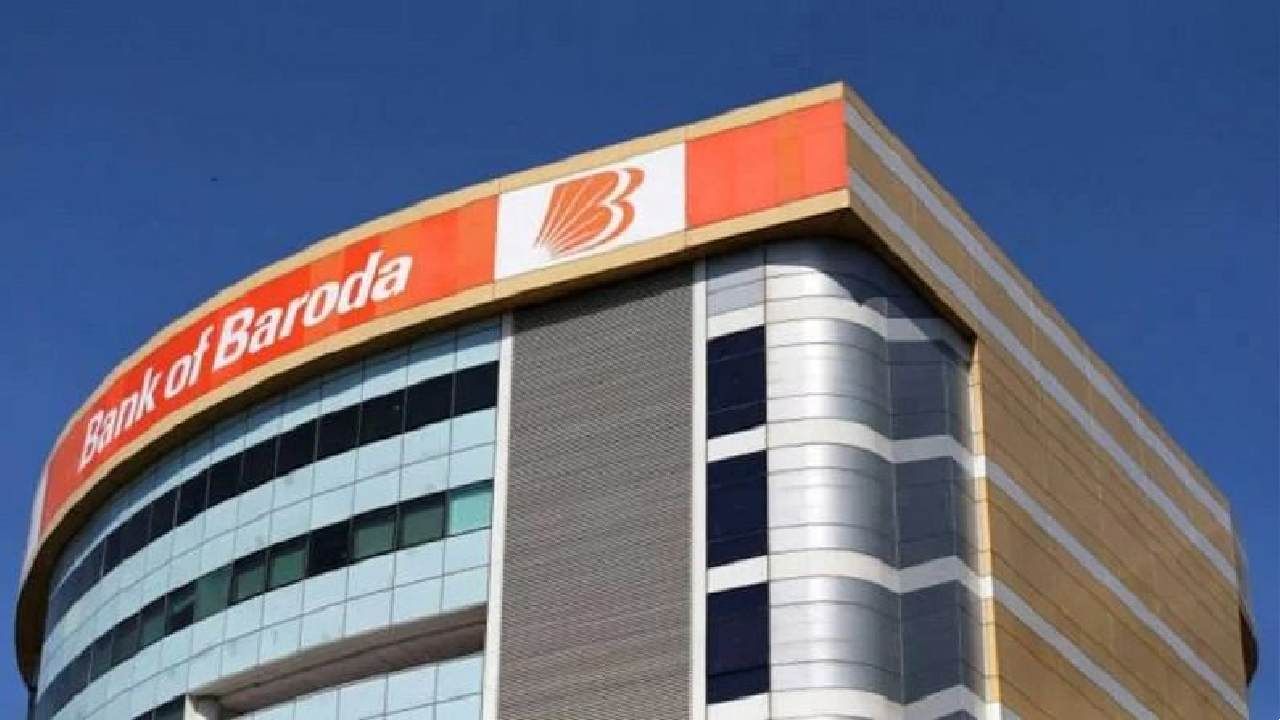 Bank Of Baroda: ಬ್ಯಾಂಕ್​ ಆಫ್ ಬರೋಡಾದಿಂದ ಹಬ್ಬದ ಋತುವಿಗಾಗಿ ಹೌಸಿಂಗ್​ ಲೋನ್, ಕಾರಿನ ಲೋನ್ ಆಫರ್