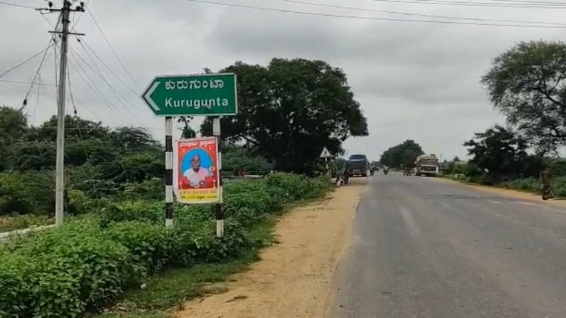 rape accused arrested in kalaburagi after 3 months