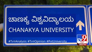 KCET Results 2021: ಸಿಇಟಿ ಫಲಿತಾಂಶ ಪ್ರಕಟ; ಟಾಪ್ 5 ರ್ಯಾಂಕ್ ಪಡೆದವರ ಪಟ್ಟಿ ಇಲ್ಲಿದೆ