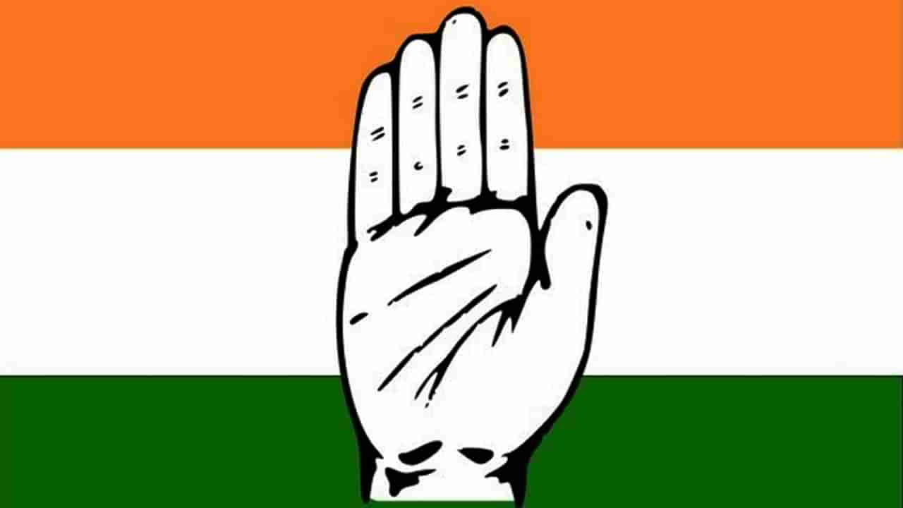 Congress Party: ಪಂಜಾಬ್​ನಿಂದ ಗೋವಾವರೆಗೆ ಕಾಂಗ್ರೆಸ್ ಬಿಕ್ಕಟ್ಟು; ಎಐಸಿಸಿ ಅಧ್ಯಕ್ಷ ಗಾದಿ ಚುನಾವಣೆಗೆ ಆಗ್ರಹ