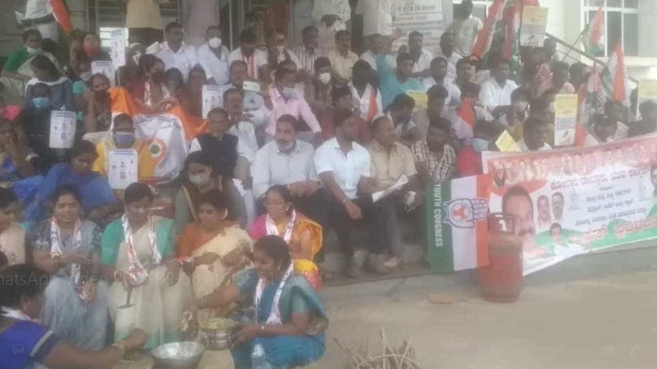 ಬೆಲೆ ಏರಿಕೆ ವಿರೋಧಿಸಿ ಪ್ರತಿಭಟನೆ; ಸೌದೆ ಒಲೆಯಲ್ಲಿ ಬಜ್ಜಿ ಕರಿದು ಆಕ್ರೋಶ ಬೆಲೆ ಏರಿಕೆ ವಿರೋಧಿಸಿ ಪ್ರತಿಭಟನೆ; ಸೌದೆ ಒಲೆಯಲ್ಲಿ ಬಜ್ಜಿ ಕರಿದು ಆಕ್ರೋಶ