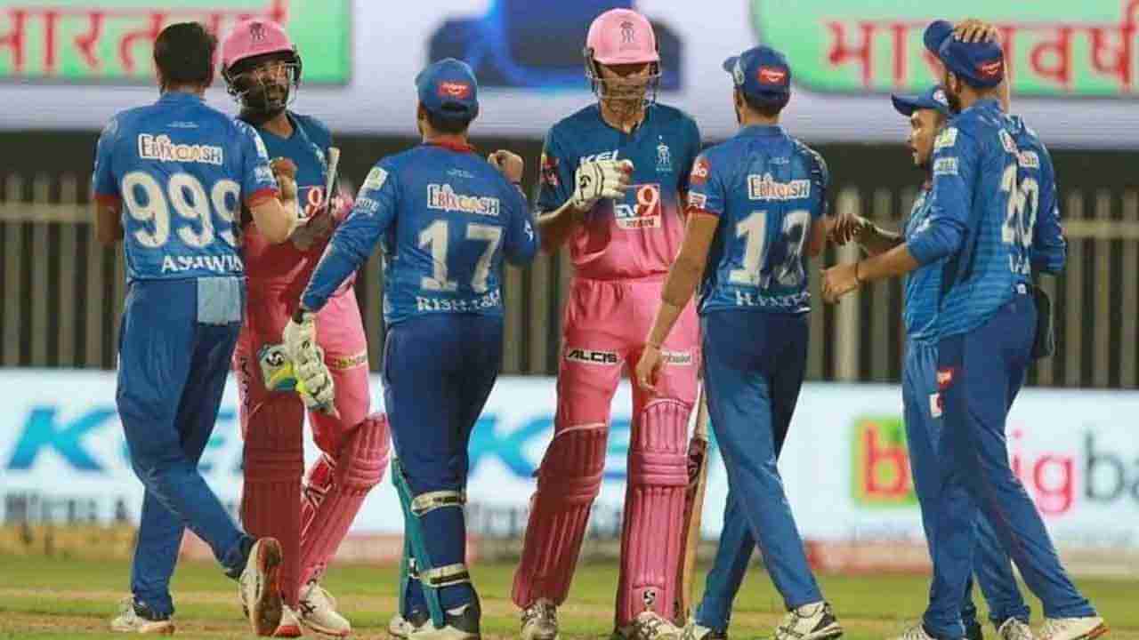 IPL 2021, DC vs RR: ಐಪಿಎಲ್​ನಲ್ಲಿಂದು ಡಬಲ್ ಧಮಾಕ: ಮೊದಲ ಪಂದ್ಯದಲ್ಲಿ ಡೆಲ್ಲಿ-ರಾಜಸ್ಥಾನ್ ಮುಖಾಮುಖಿ