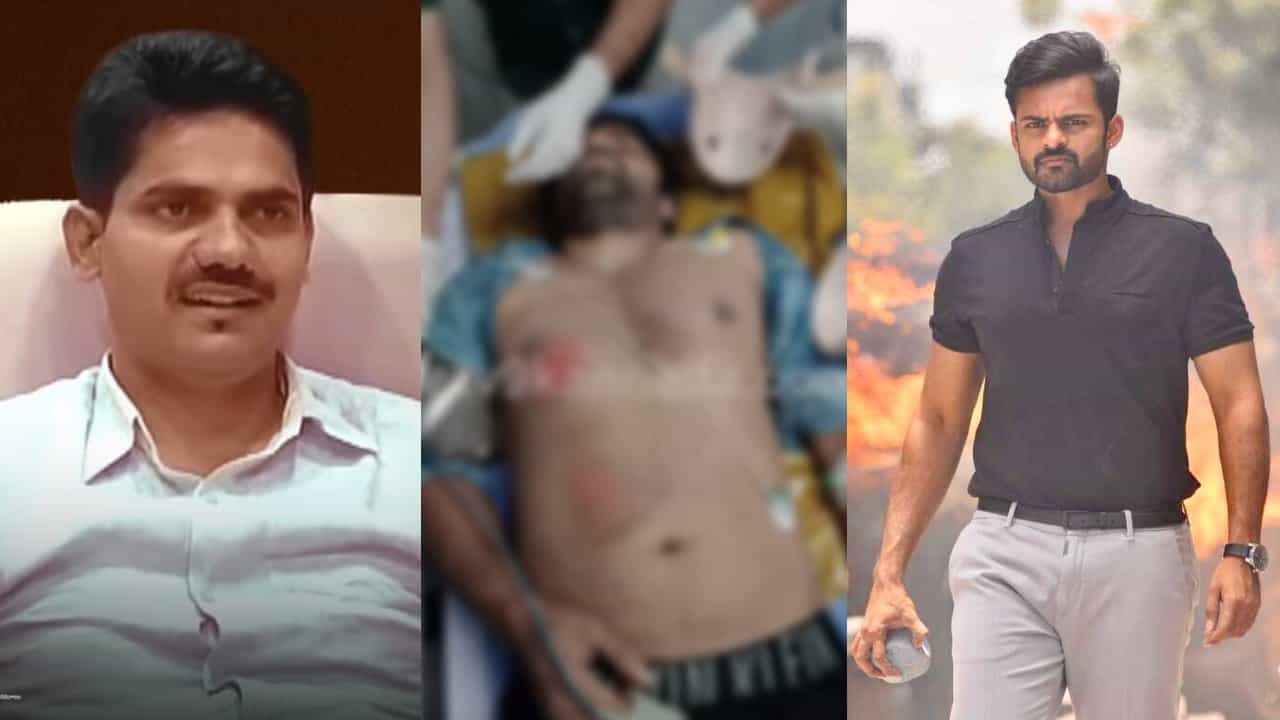 ಡಿಕೆ ರವಿ ಬಗ್ಗೆ 2 ದಿನದ ಹಿಂದೆ ಮಾತಾಡಿದ್ದ ಸಾಯಿ ಧರಮ್ ತೇಜ್ಗೆ ಭೀಕರ ಅಪಘಾತ; ಏನಿದು ಕಾಕತಾಳೀಯ? ಡಿಕೆ ರವಿ ಬಗ್ಗೆ 2 ದಿನದ ಹಿಂದೆ ಮಾತಾಡಿದ್ದ ಸಾಯಿ ಧರಮ್ ತೇಜ್ಗೆ ಭೀಕರ ಅಪಘಾತ; ಏನಿದು ಕಾಕತಾಳೀಯ?