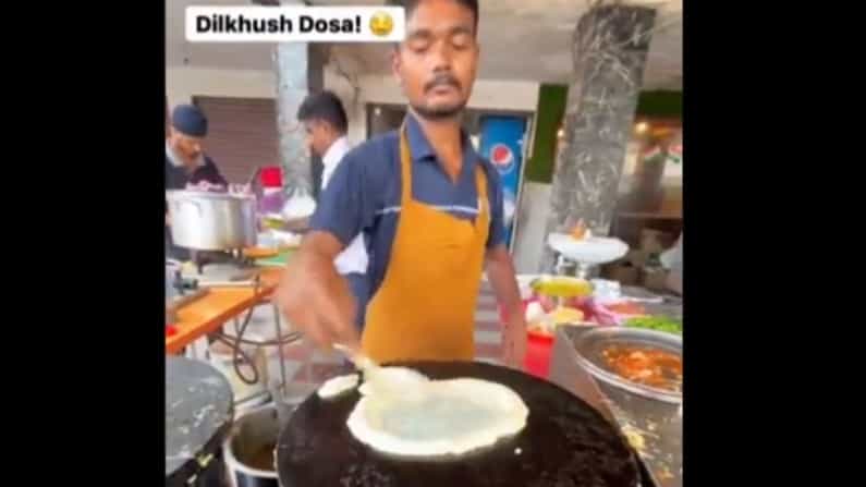 Video: ಟ್ವಿಟರ್ನಲ್ಲಿ ಸ್ಪೆಷಲ್ ದೋಸೆ ವೈರಲ್; ಇದಕ್ಕಿಂತ ಬೆಂಗಳೂರು ಮಸಾಲೆ ದೋಸೆಯೇ ಮೇಲು ಎಂದ ನೆಟ್ಟಿಗರು! Video: ಟ್ವಿಟರ್ನಲ್ಲಿ ಸ್ಪೆಷಲ್ ದೋಸೆ ವೈರಲ್; ಇದಕ್ಕಿಂತ ಬೆಂಗಳೂರು ಮಸಾಲೆ ದೋಸೆಯೇ ಮೇಲು ಎಂದ ನೆಟ್ಟಿಗರು!