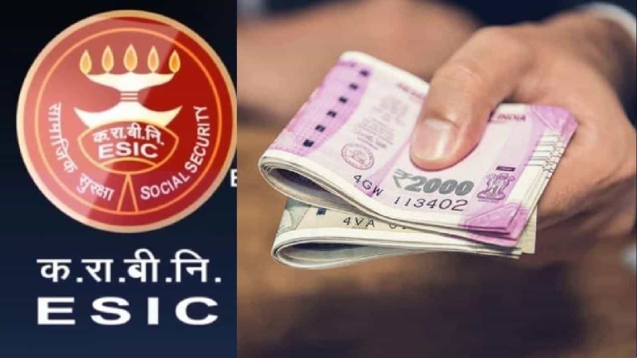 ESIC: ಕಾರ್ಮಿಕ ವಿಮಾ ನಿಗಮದ ನಿರುದ್ಯೋಗ ಪ್ರಯೋಜನ 2022ರ ಜೂನ್ 30ರ ತನಕ ವಿಸ್ತರಣೆ ESIC: ಕಾರ್ಮಿಕ ವಿಮಾ ನಿಗಮದ ನಿರುದ್ಯೋಗ ಪ್ರಯೋಜನ 2022ರ ಜೂನ್ 30ರ ತನಕ ವಿಸ್ತರಣೆ