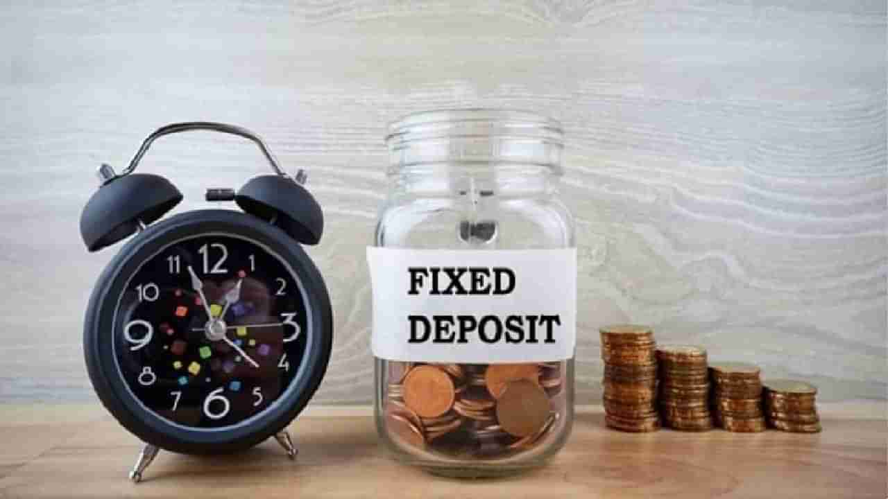 Fixed Deposits: ಎಸ್​ಬಿಐ, ಪಿಎನ್​ಬಿ, ಬಿಒಬಿ ಹಾಗೂ ಎಚ್​ಡಿಎಫ್​ಸಿ ಬ್ಯಾಂಕ್​ನಲ್ಲಿ 5 ವರ್ಷಗಳ ಎಫ್​ಡಿ ದರ ಹೋಲಿಕೆ ಇಂತಿದೆ