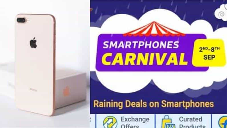 Flipkart Smartphones Carnival Sale 2021: ಫ್ಲಿಪ್ಕಾರ್ಟ್ನಲ್ಲಿ ಕಾರ್ನಿವಲ್ ಸೇಲ್: ಬಂಪರ್ ಡಿಸ್ಕೌಂಟ್ಗೆ ಹೊಚ್ಚ ಹೊಸ ಸ್ಮಾರ್ಟ್ಫೋನ್ಗಳು Flipkart Smartphones Carnival Sale 2021: ಫ್ಲಿಪ್ಕಾರ್ಟ್ನಲ್ಲಿ ಕಾರ್ನಿವಲ್ ಸೇಲ್: ಬಂಪರ್ ಡಿಸ್ಕೌಂಟ್ಗೆ ಹೊಚ್ಚ ಹೊಸ ಸ್ಮಾರ್ಟ್ಫೋನ್ಗಳು