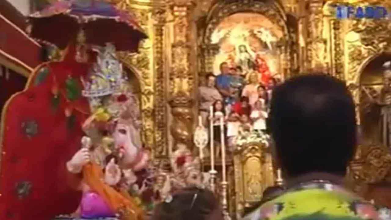 Video: ಏಸುವನ್ನು ಭೇಟಿಯಾದ ಗಣಪತಿ; ಸ್ಪೇನ್ನಲ್ಲಿ ನಡೆದ ಈ ವಿಶೇಷ ದೃಶ್ಯ ನೋಡಿ Video: ಏಸುವನ್ನು ಭೇಟಿಯಾದ ಗಣಪತಿ; ಸ್ಪೇನ್ನಲ್ಲಿ ನಡೆದ ಈ ವಿಶೇಷ ದೃಶ್ಯ ನೋಡಿ