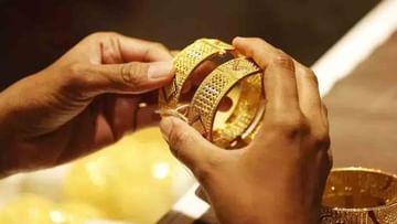 Gold Price Today: ಚಿನ್ನ, ಬೆಳ್ಳಿ ದರ ಏರಿಕೆ; ಬೆಂಗಳೂರು, ಚೆನ್ನೈ, ಮುಂಬೈನಲ್ಲಿ ಆಭರಣದ ಬೆಲೆ ಹೀಗಿದೆ