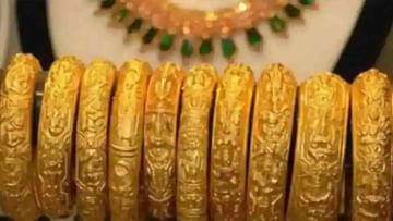 Gold Price Today: ಗಣೇಶ ಹಬ್ಬಕ್ಕೆಂದು ಆಭರಣ ಕೊಳ್ಳುವುದಾದರೆ ಸುಸಮಯ; ಚಿನ್ನ, ಬೆಳ್ಳಿ ದರದಲ್ಲಿ ಇಳಿಕೆ