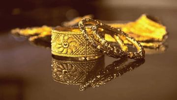 Gold Price Today: ಇಂದೂ ಏರಿಕೆ ಕಂಡ ಚಿನ್ನದ ದರ; ಬೆಳ್ಳಿ ಬೆಲೆಯೂ ಕೊಂಚ ಹೆಚ್ಚಳ!