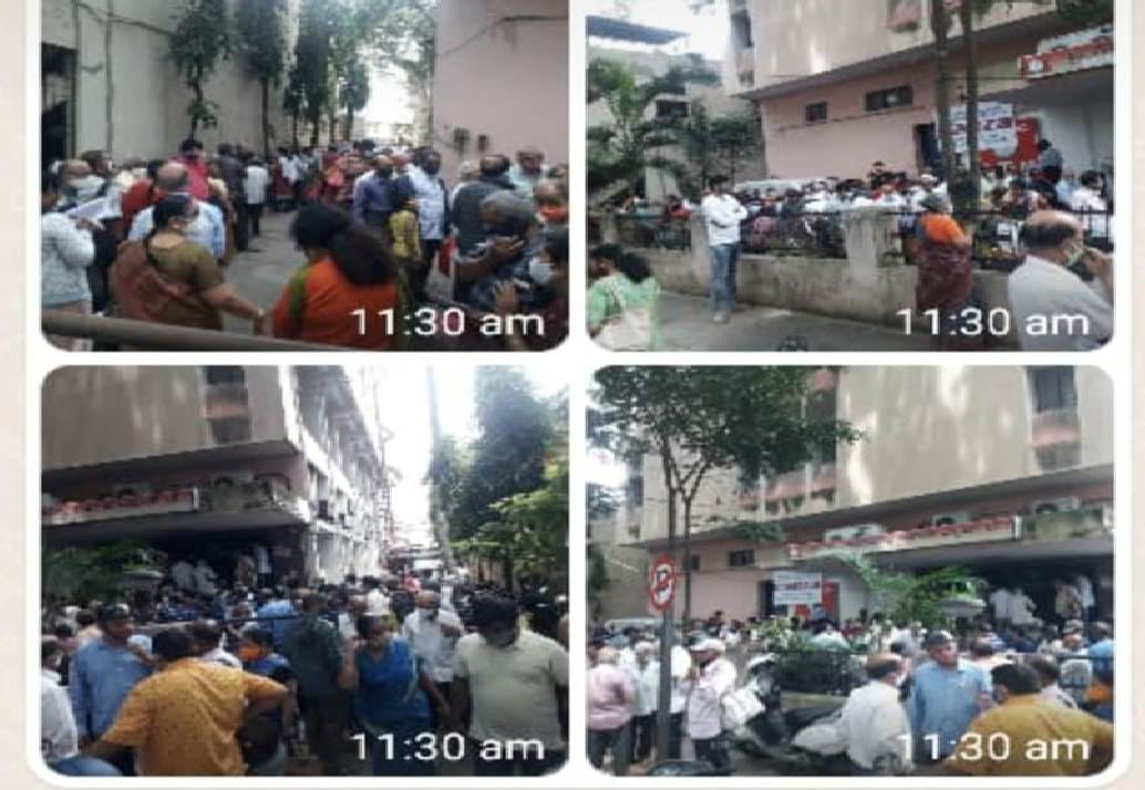 Guru Raghavendra Bank Customers