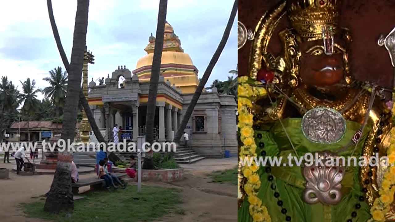 Temple Tour: ವ್ಯಾಸ ಮತ್ತು ಕಣ್ವ ಮಹರ್ಷಿಗಳಿಂದ ಪೂಜಿಸಲ್ಪಟ್ಟ ಕೆಂಗಲ್ ಹನುಮಂತರಾಯ ಮಂದಿರವಿದು