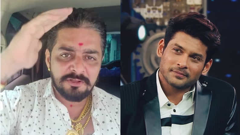 Sidharth Shukla: ಸಿದ್ದಾರ್ಥ್ ಶುಕ್ಲಾ ಸಾವಿನ ಸಮಯದ ಬಗ್ಗೆ ಮೂಡಿದೆ ಶಂಕೆ; ಹಿಂದೂಸ್ತಾನಿ ಭಾವು ಹೇಳಿದ ಇನ್ನೊಂದು ಕಥೆ Sidharth Shukla: ಸಿದ್ದಾರ್ಥ್ ಶುಕ್ಲಾ ಸಾವಿನ ಸಮಯದ ಬಗ್ಗೆ ಮೂಡಿದೆ ಶಂಕೆ; ಹಿಂದೂಸ್ತಾನಿ ಭಾವು ಹೇಳಿದ ಇನ್ನೊಂದು ಕಥೆ