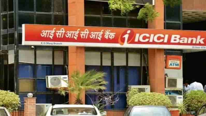 ICICI Bank iMobile Pay: ಐಸಿಐಸಿಐ ಬ್ಯಾಂಕ್ ಐಮೊಬೈಲ್​ ಪೇ ಮೂಲಕ ಯಾವುದೇ ಬ್ಯಾಂಕ್ ಕ್ರೆಡಿಟ್ ಕಾರ್ಡ್ ಬಿಲ್ ಪಾವತಿಸಿ