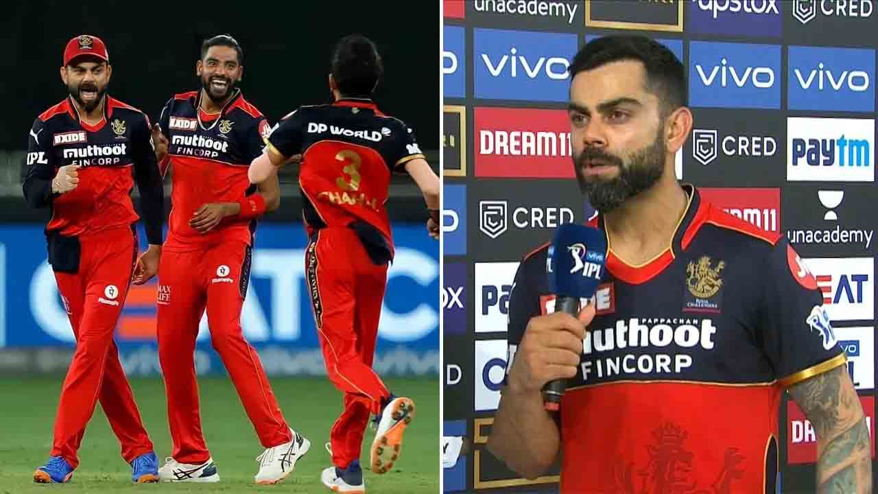 Virat Kohli: ಆ ಒಂದು ಕ್ಷಣ ಪಂದ್ಯದ ಸ್ಥಿತಿಯೇ ಬದಲಾಯಿಸಿತು: ಮ್ಯಾಚ್ ಬಳಿಕ ವಿರಾಟ್ ಕೊಹ್ಲಿ ಏನಂದ್ರು ಕೇಳಿ