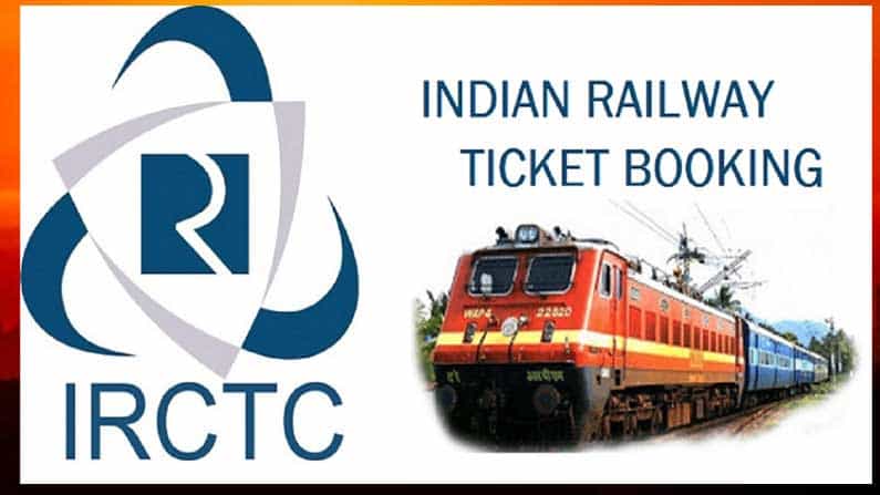 IRCTC: ಎರಡು ವರ್ಷದಲ್ಲಿ ಹತ್ತು ಪಟ್ಟಿಗೂ ಹೆಚ್ಚಿನ ರಿಟರ್ನ್ಸ್ ನೀಡಿದ ಸರ್ಕಾರಿ ಸ್ವಾಮ್ಯದ ಈ ಷೇರು IRCTC: ಎರಡು ವರ್ಷದಲ್ಲಿ ಹತ್ತು ಪಟ್ಟಿಗೂ ಹೆಚ್ಚಿನ ರಿಟರ್ನ್ಸ್ ನೀಡಿದ ಸರ್ಕಾರಿ ಸ್ವಾಮ್ಯದ ಈ ಷೇರು