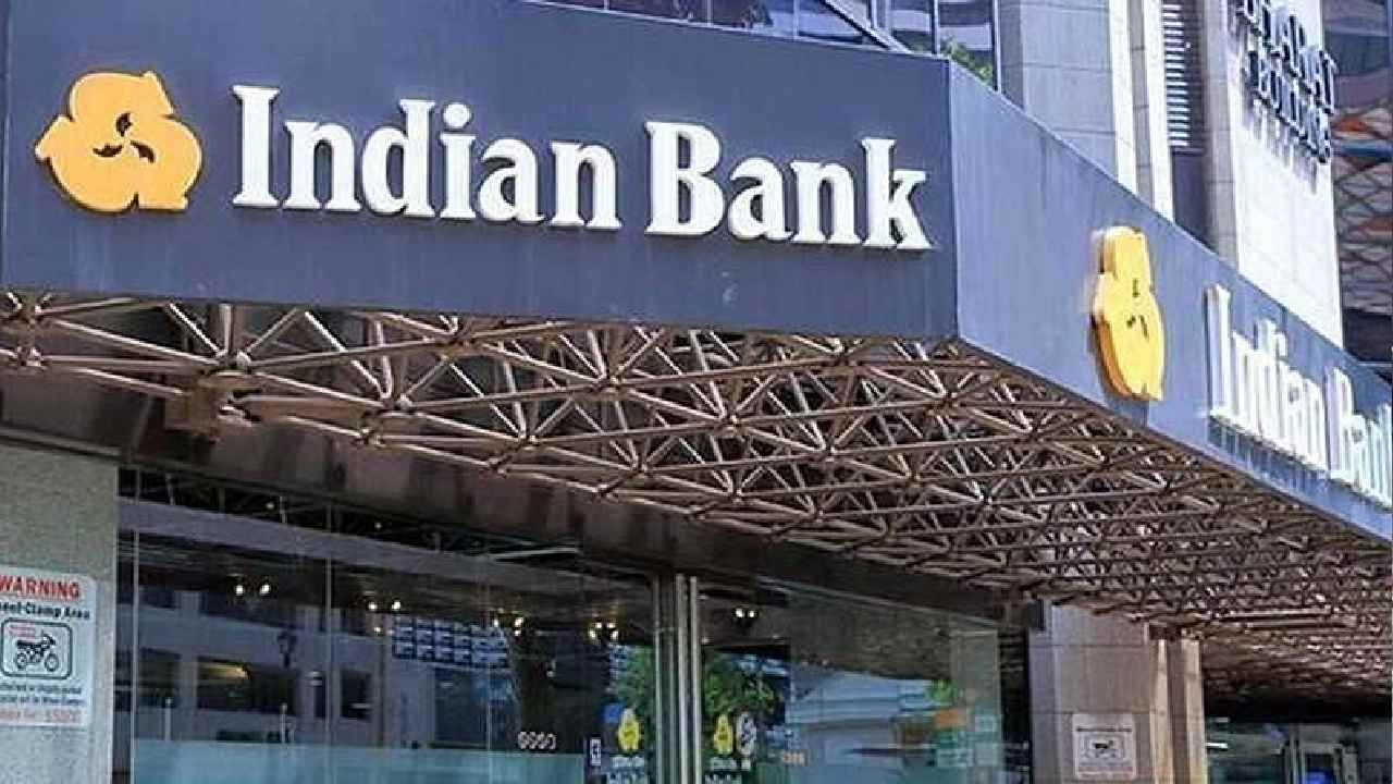 Indian Bank: ಇಂಡಿಯನ್​ ಬ್ಯಾಂಕ್​ನಲ್ಲಿ ರೂ. 300 ಕೋಟಿಗೂ ಅಧಿಕ ಮೌಲ್ಯದ ಎರಡು ಎನ್​ಪಿಎ ವಂಚನೆ ಘೋಷಣೆ