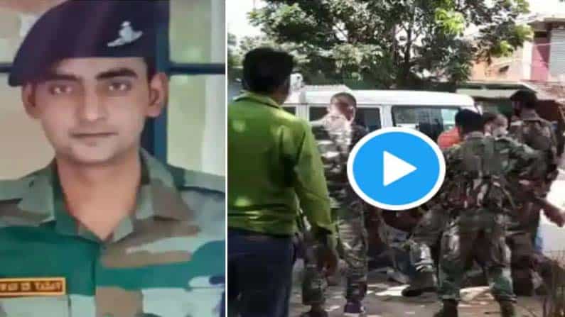 Viral Video: ಮಾಸ್ಕ್ ಧರಿಸದಿದ್ದಕ್ಕಾಗಿ ಸೈನಿಕನನ್ನು ಥಳಿಸಿದ ಪೊಲೀಸರು; ಮೂವರು ಅಮಾನತು Viral Video: ಮಾಸ್ಕ್ ಧರಿಸದಿದ್ದಕ್ಕಾಗಿ ಸೈನಿಕನನ್ನು ಥಳಿಸಿದ ಪೊಲೀಸರು; ಮೂವರು ಅಮಾನತು