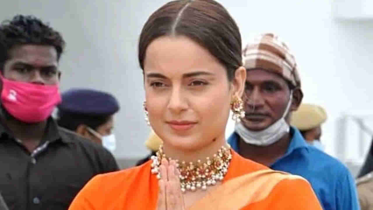 Kangana Ranaut: ಕಂಗನಾ ಅಭಿಮಾನಿಗಳಿಗೆ ಎದುರಾಯ್ತು ಅನಿರೀಕ್ಷಿತ ಸಮಾಚಾರ; ಸಂಗಾತಿಯ ಗುಟ್ಟು ಬಿಟ್ಟುಕೊಟ್ಟ ನಟಿ