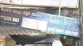 ಮಡಿಕೇರಿ ಆಸ್ಪತ್ರೆಯಲ್ಲಿದ್ದ ರೋಗಿ ಮೇಲೆ ಹಲ್ಲೆ! ಪೊಲೀಸ್ ಕಾನ್ಸ್​ಟೇಬಲ್ ವಿರುದ್ಧ ದೂರು ದಾಖಲು