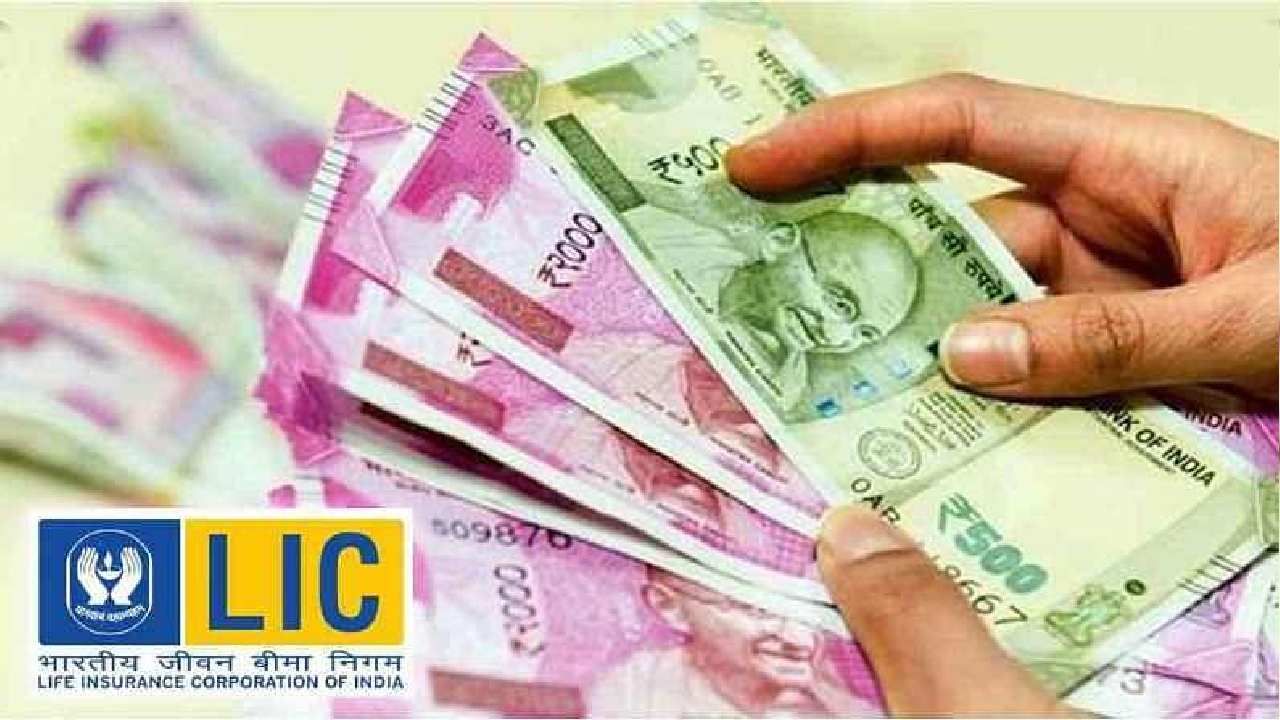 LIC Jeevan Shanti Policy: ಈ ಇನ್ಷೂರೆನ್ಸ್ ಪ್ಲಾನ್ ಮೂಲಕ ಜೀವನ ಪೂರ್ತಿ ಪೆನ್ಷನ್ ಪಡೆಯಿರಿ