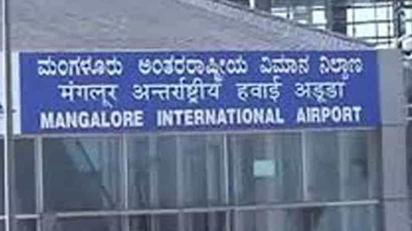 ಮಂಗಳೂರು ವಿಮಾನ ನಿಲ್ದಾಣ ನಾಮಫಲಕದಿಂದ ಅದಾನಿ ಏರ್ಪೋರ್ಟ್ಸ್ ಟ್ಯಾಗ್ ಮಾಯ